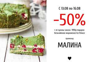 cheese-cake.ru Coupons