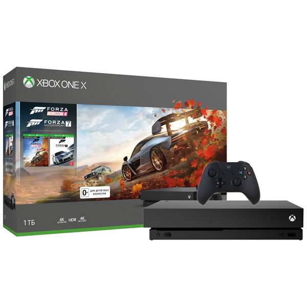 Xbox One X по акции трейд-ин (несколько вариантов наборов)