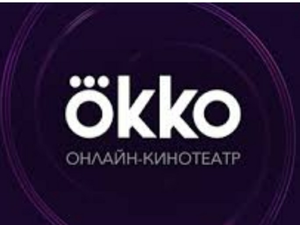 Okko Coupons