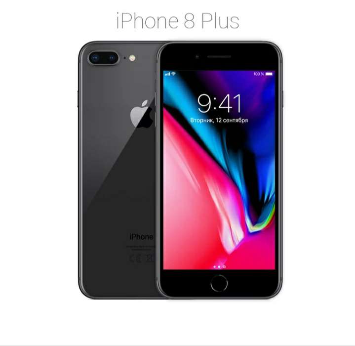 Смартфон Apple iPhone 8 Plus 64 ГБ