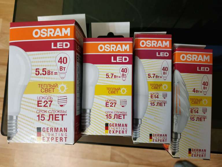 [Ашан Тюмень] LED лампы OSRAM