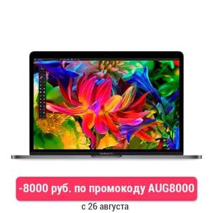 Macbook Pro 13" 2017 128/8 a1708 без TouchBar