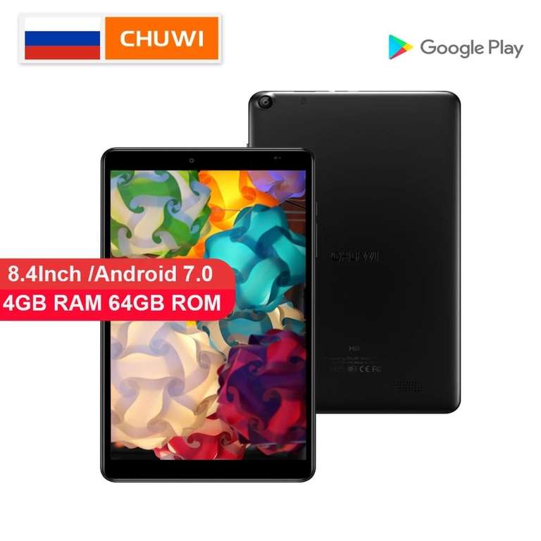 Chuwi Hi9 4+64gb, 8,4" 2K дисплей (с купоном Aliexpress и продавца)