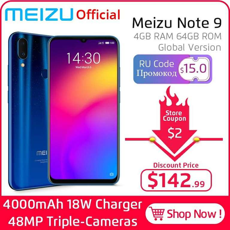 Meizu Note 9 4/64 Gb (Глобальная версия) за 142$