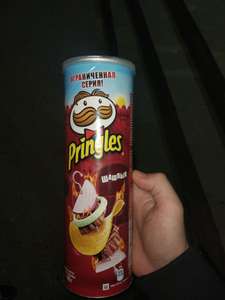 [Магнит Клин] Pringles 165 гр