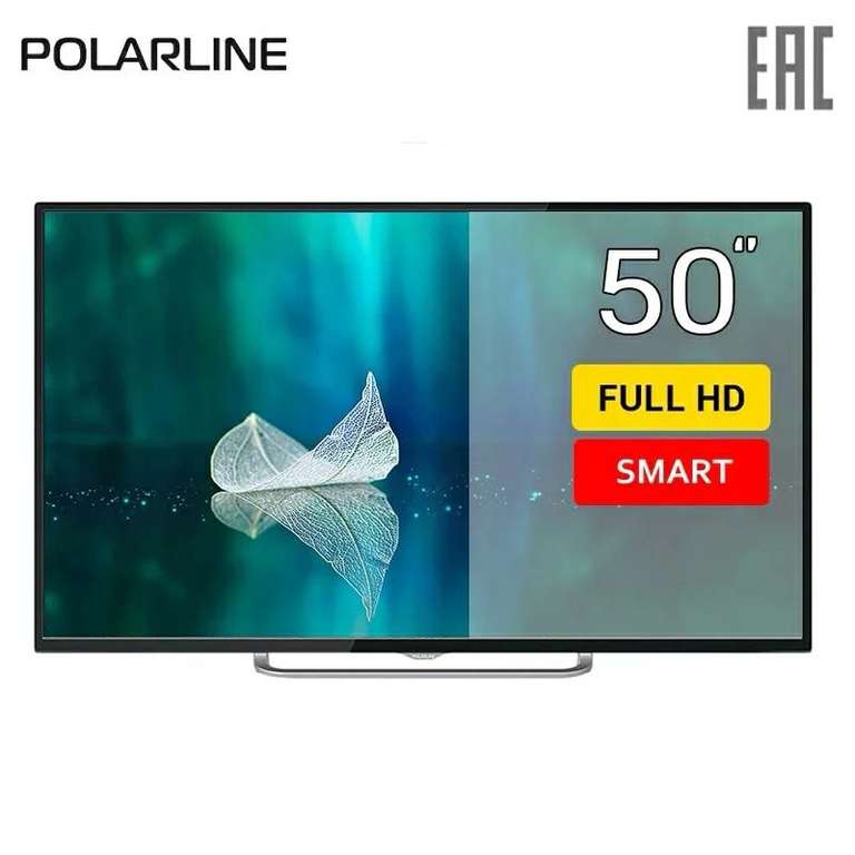 Телевизор 50" Polarline 50PL51TC-SM FullHD SmartTV