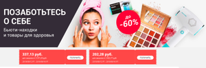 AliExpress Coupons