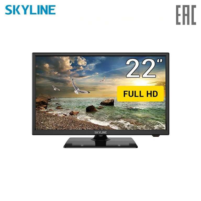 Телевизор SkyLine 22LT5900 - самый дешёвый 22" FullHD