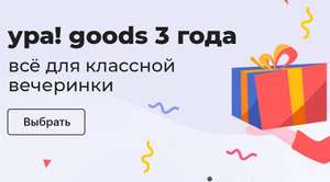 Мегамаркет Coupons