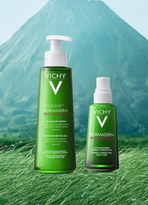 VICHY Coupons