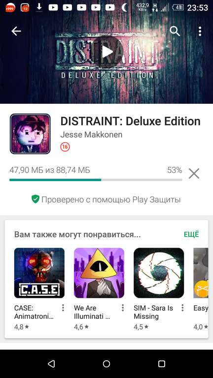 Distraint: delux edition бесплатно в playmarket вместо 330 р