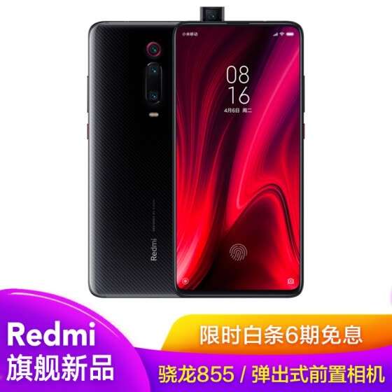 Xiaomi Redmi K20Pro 48 8/256GB за 380,99$