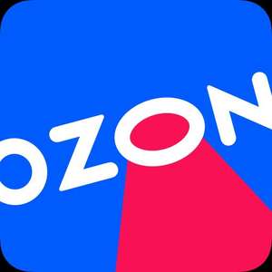 OZON Coupons