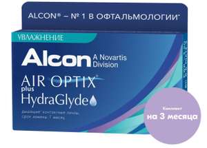 OZON Coupons