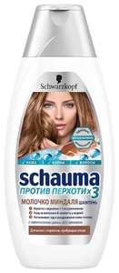 Шампуни Schauma 380ml