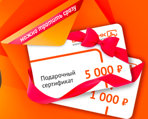 Ситилинк Coupons