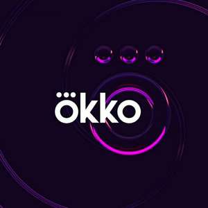 Промокод на билет в кино за прохождение опроса от Okko