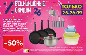 Лента Coupons