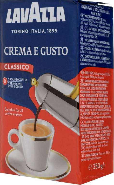 [Астрахань] Кофе Lavazza Crema E Gusto 250г в Магните