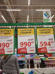 О'КЕЙ Coupons