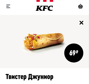 KFC и ROSTIC'S Coupons