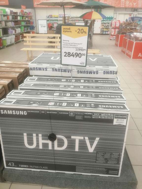 Окей (Путилково) Samsung UHD Samsung UHD TV UE43RU7100UXRU 7
