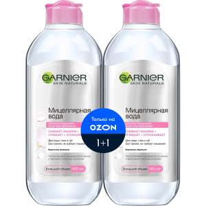 OZON Coupons