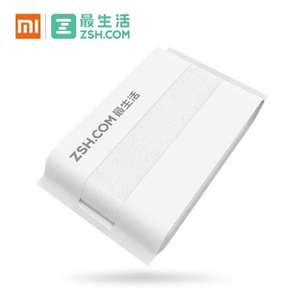Полотенце Xiaomi Mijia ZSH, 700 * 1400 мм