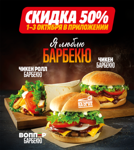 BURGER KING Coupons