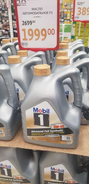 Моторное масло синтетическое Mobil 1 FS X1 5W40 4 литра