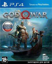 [PS4] God Of War 2018