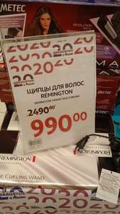 Ашан Coupons