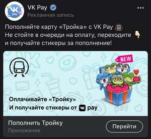 ВКонтакте Coupons