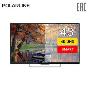 Телевизор 43" Polarline 43PU11TC-SM (4K UHD, Smart TV, Direct LED, 60 Гц) - самый дешевый 4К Smart TV