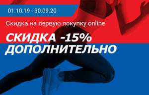 Спортмастер Coupons