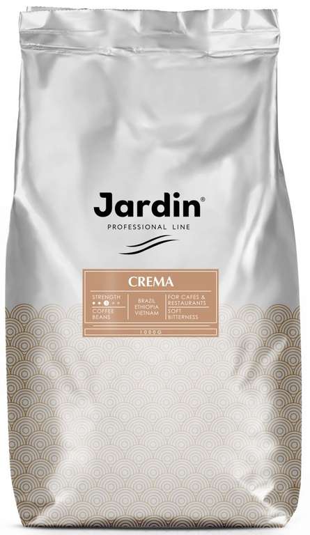 Jardin Crema кофе в зернах, 1 кг (промышленная упаковка)