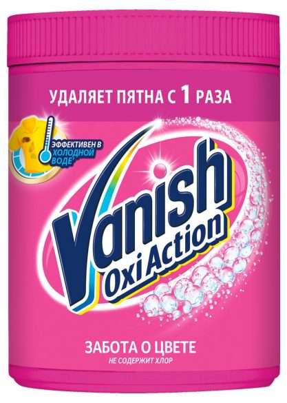 Пятновыводитель для тканей Vanish Oxi, 1 кг (Ашан)