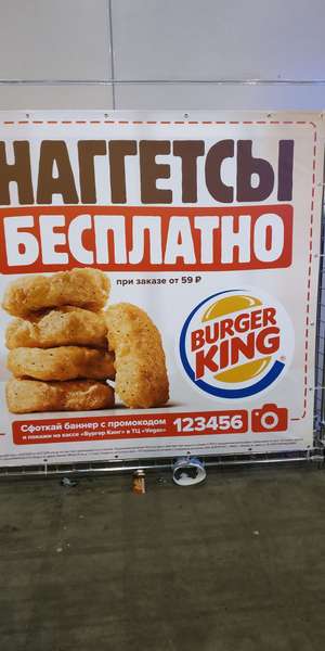 BURGER KING Coupons