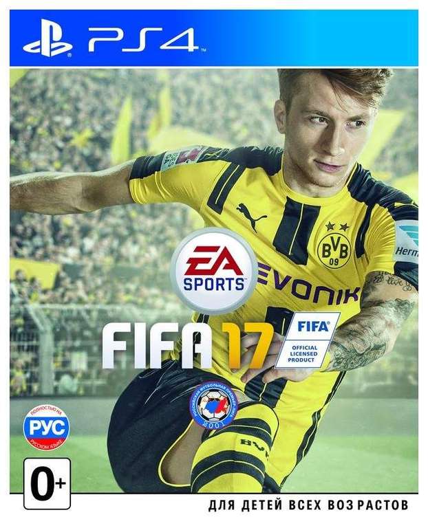 [PS4] FIFA 17 (146₽ для нового аккаунта)
