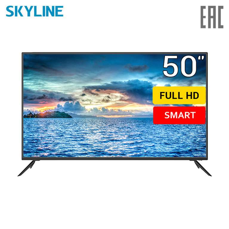Телевизор 50" SkyLine 50LST5970 FullHD SmartTV