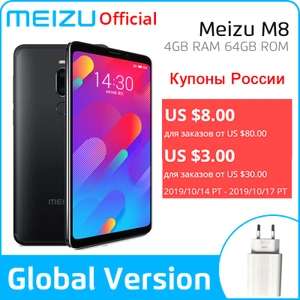 Meizu M8 4/64 ГБ, глобальная версия