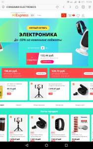 AliExpress Coupons