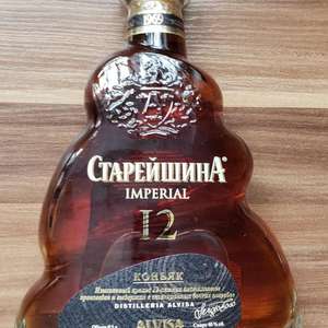 [Мск] Коньяк Старейшина Imperial (12 лет)