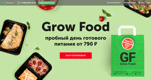 Grow Food Coupons