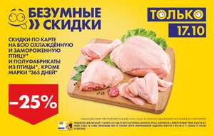 Лента Coupons