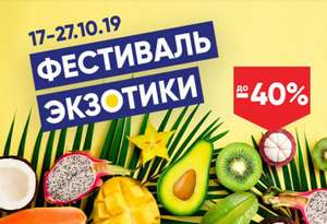 Лента Coupons