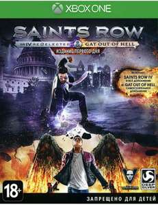 [Xbox One] Saints Row IV Re Elected