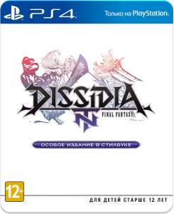 [PS4] Dissidia Final Fantasy NT