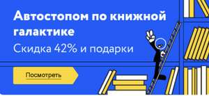 Издательство МИФ Coupons