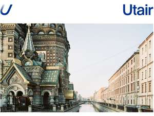 Utair Coupons